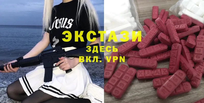 как найти наркотики  Остров  Ecstasy 250 мг 