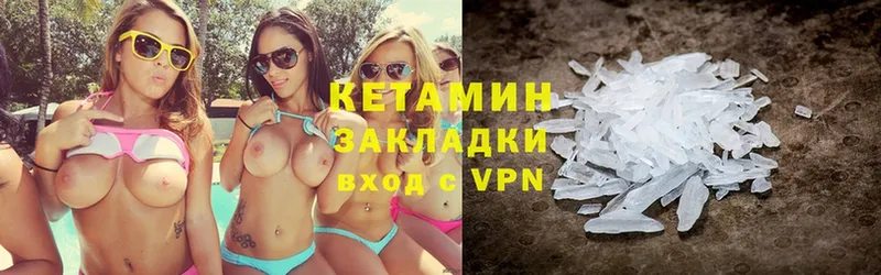 купить закладку  Остров  Кетамин ketamine 