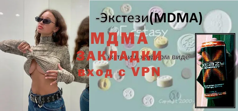 MDMA кристаллы  ссылка на мегу как зайти  Остров 