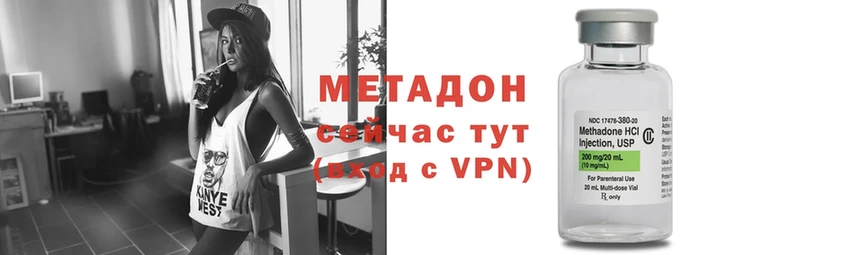 Метадон VHQ  Остров 